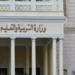 20 مايو بدء إجازة آخر السنة لطلاب النقل بالمدارس .. اعرف التفاصيل - جريدة هرم مصر