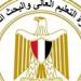 وزارة التعليم العالي تتابع واقعة الشخص المتهم بارتكاب أفعال خادشة أمام كلية البنات بمصر الجديدة - جريدة هرم مصر