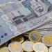 سعر الريال السعودي مقابل الجنيه المصري اليوم الخميس مع بدء موسم الحج.. تحديث لحظي في البنوك - جريدة هرم مصر