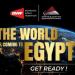 مصر تستضيف بطولة العالم للناشئين للريشة الطائرة 2026 - جريدة هرم مصر