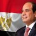 الرئيس السيسي يعود إلى أرض الوطن بعد جولة عربية ناجحة شملت الإمارات وعُمان - جريدة هرم مصر