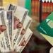 منحة التموين 1600 جنيه على بطاقة التموين.. خطوات الاستحقاق وآخر موعد للصرف - جريدة هرم مصر