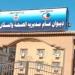 غلق وإنذار لـ 46 منشأة طبية مخالفة في حملة للعلاج الحر بالبحيرة - جريدة هرم مصر