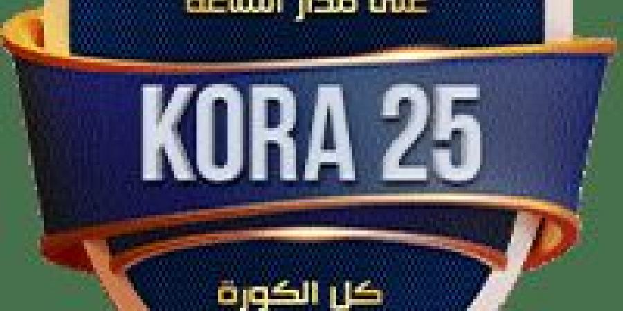 رياضة - أهداف مباراة الزمالك 2-1 الشرطة الكيني .. دور الـ 32 | كأس الكونفدرالية - هرم مصر