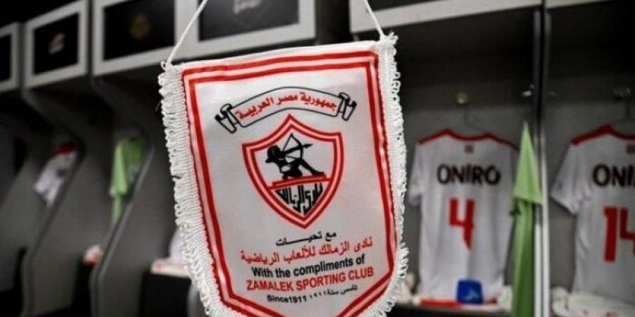 بالبلدي : الزمالك يدرس مخاطبة الكاف لتغيير حكم مباراة السوبر الأفريقي - هرم مصر