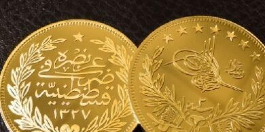 تعرفوا على سعر الليرة الذهب في الاردن - هرم مصر