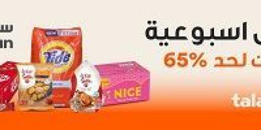 سعر الدولار مقابل الجنيه اليوم الثلاثاء 24-9-2024 في عدد من البنوك - هرم مصر