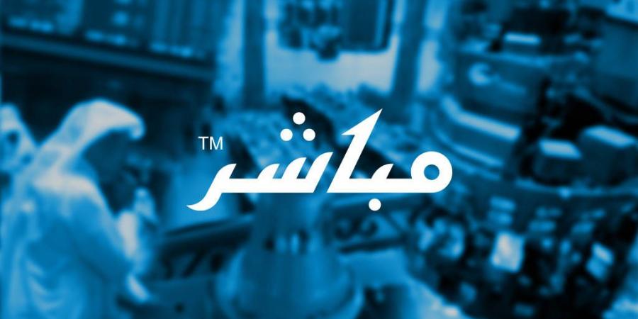 اعلان شركة الراشد للصناعة عن استقالة وتعيين عضو مجلس إدارة - هرم مصر