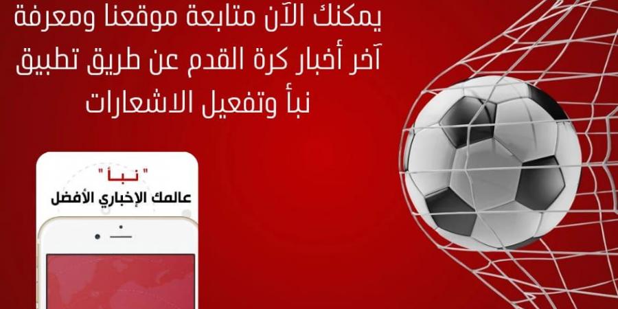 - هرم مصر أول تعليق من رئيس الأهلي بعد توديع كأس خادم الحرمين الشريفين