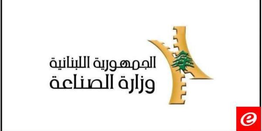 وزارة الصناعة: نؤمن الخدمات بالإدارة المركزية والمصالح الإقليمية لضمان سير الدورة الاقتصادية - هرم مصر