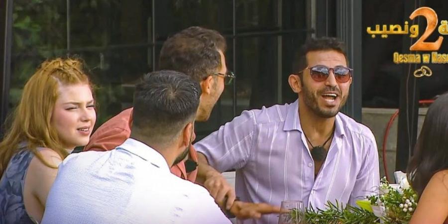 10:37
Bravo و عيب

لعبة " تقبيل " في برنامج " قسمة ونصيب " تحدث ضجة.. جوع الشهرة مبكي - هرم مصر