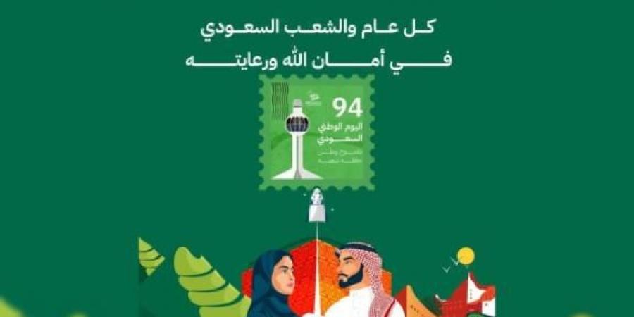 صحفي سعودي يعلق على مشاعر اليمنيين وأفراحهم مع السعوديين بمناسبة اليوم الوطني للمملكة - هرم مصر