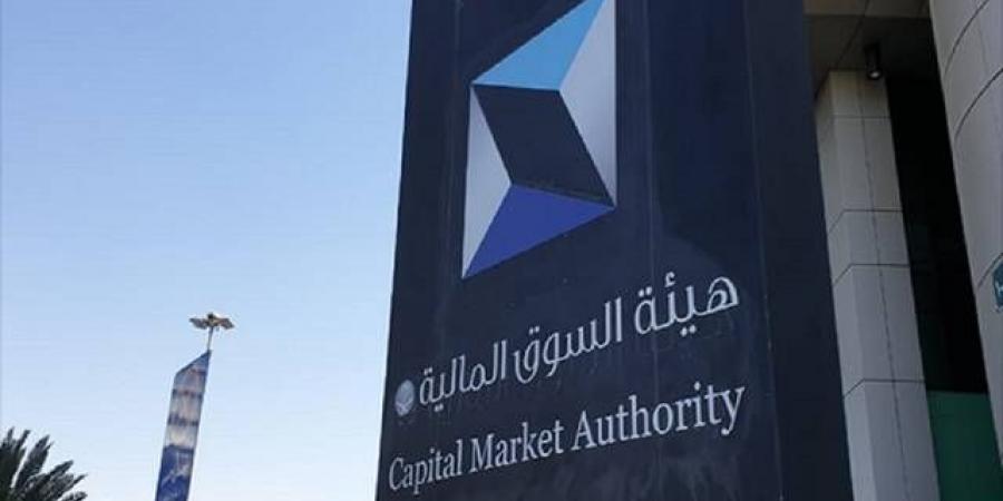 هيئة السوق السعودية توافق على طرح 30% من أسهم "نايس ون بيوتي للتسويق" - هرم مصر