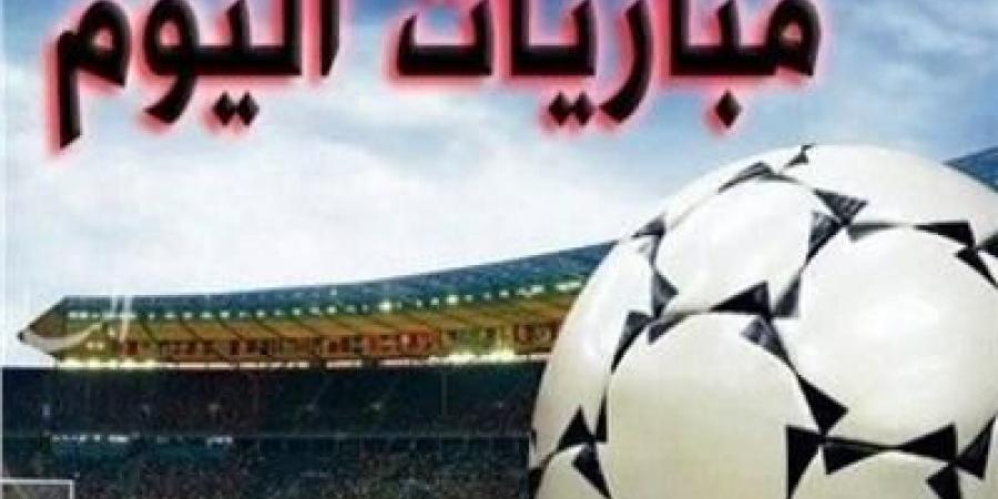 20 مباراة من بينها ليفربول .. مواعيد مباريات اليوم الأربعاء - هرم مصر