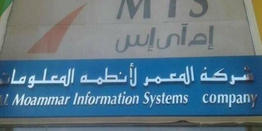 "المعمر" في إعلان تصحيحي: 105 ملايين ريال أرباح النصف الأول 2024 بعد التدقيق