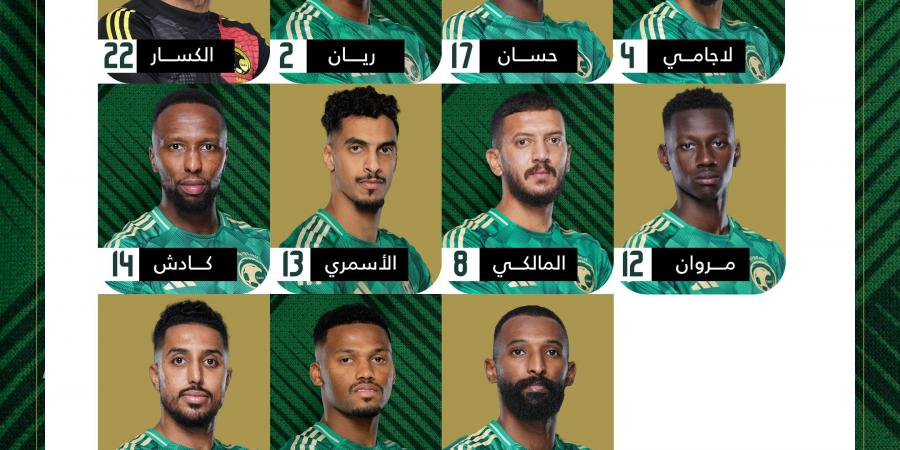 التشكيل الرسمي لمباراة منتخب السعودية أمام البحرين في تصفيات آسيا المؤهلة لكأس العالم 2026