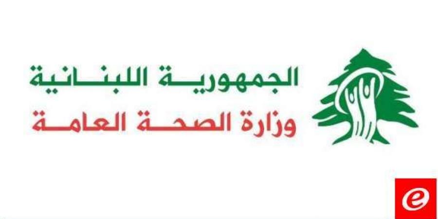 وزارة الصحة: شهيد و30 جريحا في حصيلة أولية لغارات العدو الإسرائيلي على قانا و5 شهداء بغارة على صربين