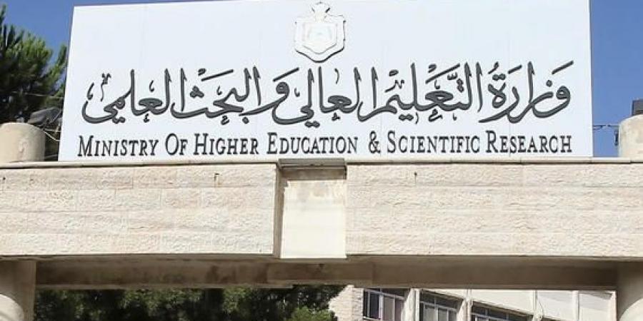 فتح باب القبول المباشر بعدد من الجامعات الرسمية - (أسماء)