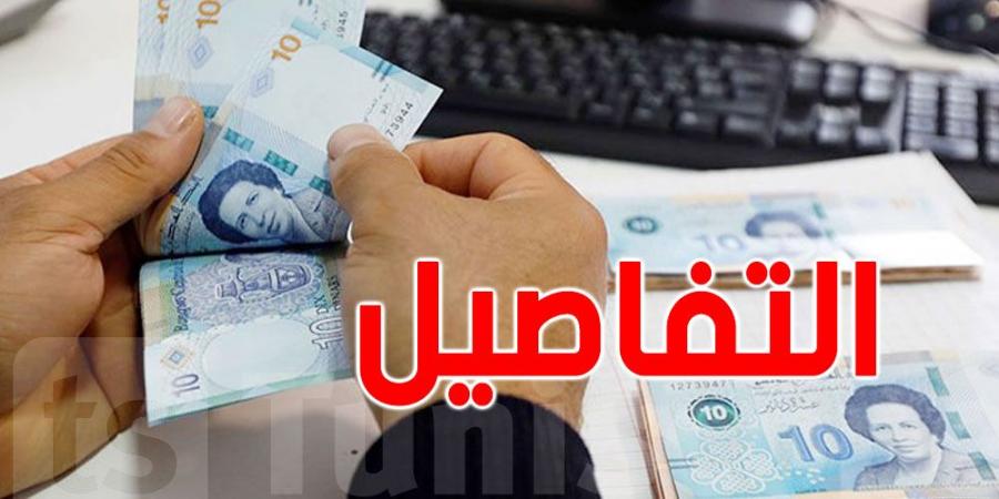 مشروع قانون المالية 2025: جرايات الأيتام ستصبح ''كاملة'' دون ايّ إقتطاع