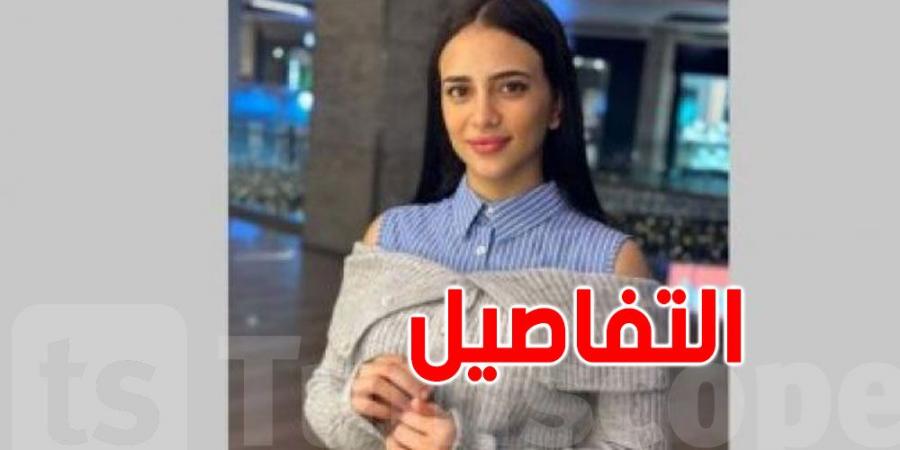 محامي التونسية دنيا قاني: بإمكانها العودة الى تونس متى شاءت