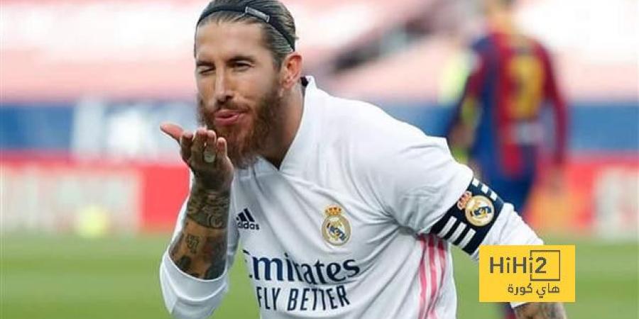 حقيقة عودة سيرجيو راموس إلى ريال مدريد