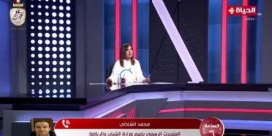 وزارة الرياضة: حدثت حركة تغيير فى وجوه الاتحادات عقب لجان التفتيش