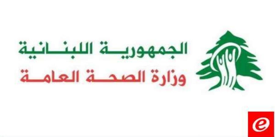 الصحة: 3 شهداء وجريح بسبب غارة للعدو على زفتا في جنوب لبنان