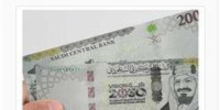 استقرار سعر الريال السعودي داخل البنوك المصرية اليوم