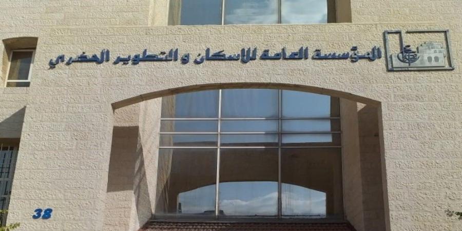 "التطوير الحضري" تمدد استقبال طلبات الاستفادة من مشروع العدنانية في الكرك