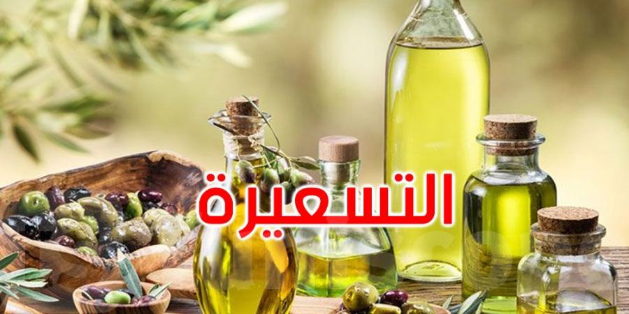 رئيس نقابة الفلاحين: تسعيرة زيت الزيتون لم تُحدد بعد