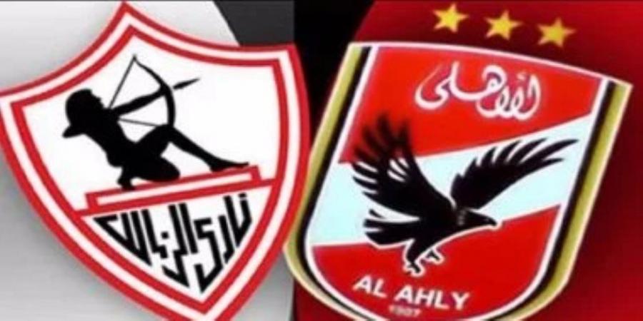 ديربي القاهرة التاريخي من جديد.. الأهلي والزمالك في نهائي السوبر المصري لتحقيق المجد والتاريخ