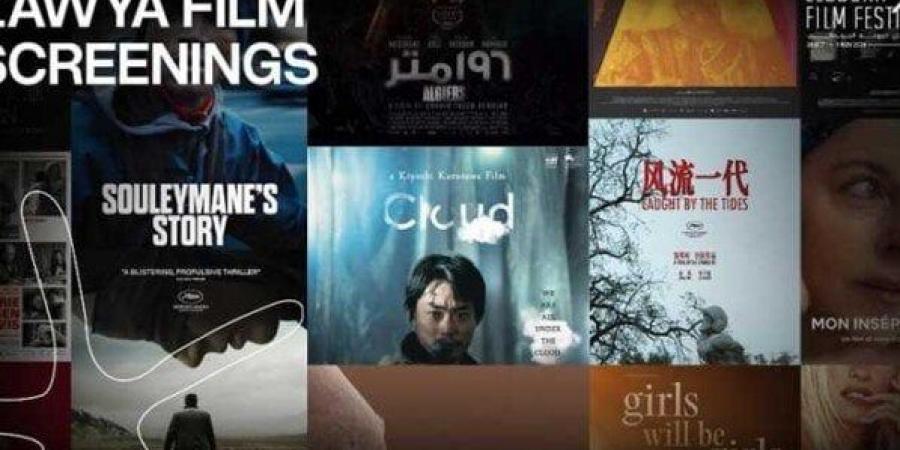 قائمة أفلام مهرجان الجونة في سينما زاوية