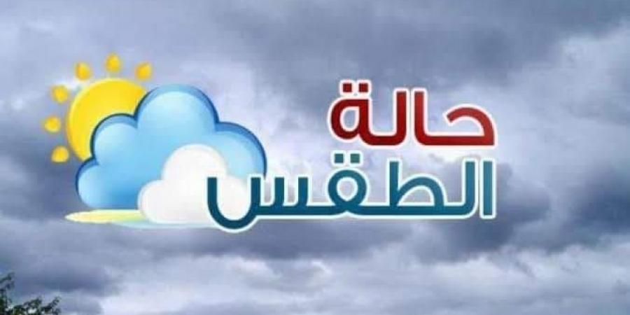 تحذيرات هامة من الأرصاد بشأن حالة الطقس .. فيديو