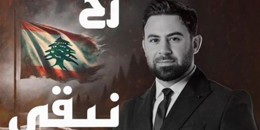 16:09
المشاهير العرب

مجد فوعاني يطرح أحدث أغانيه "لو هدّيتوا الحجر"