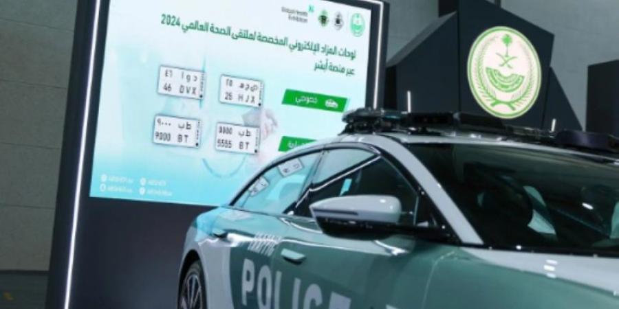 المرور يطرح لوحات مميزة تزامنًا مع ملتقى الصحة العالمي 2024