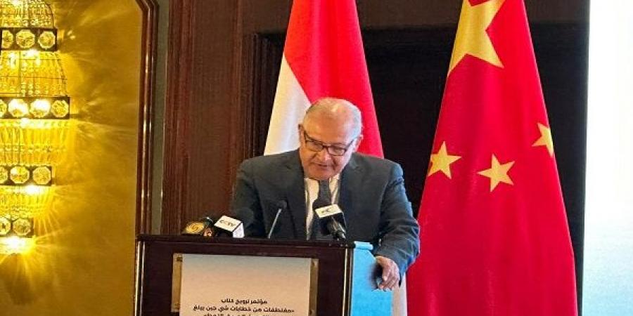 السفير عزت سعد: الحزب الشيوعي قاد الصين لتصبح ثاني أكبر قوة اقتصادية فى العالم