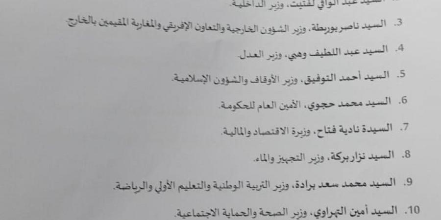 حصري .. "أخبارنا" تحصل على تسريبات لأسماء الوزراء الجدد بحكومة أخنوش