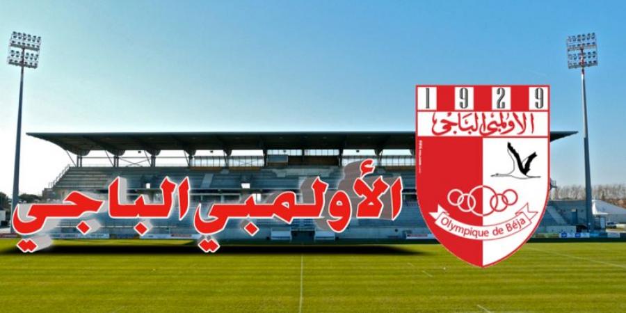 فريقها يتصدّر البطولة ...باجة بلا ملاعب