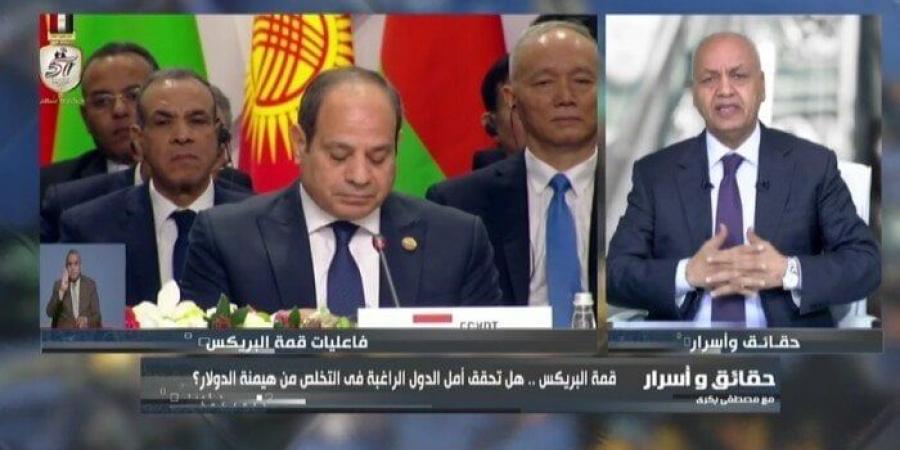 مصطفى بكري: كلمة الرئيس السيسي في قمة «البريكس» عبرت عن الغضب العربي