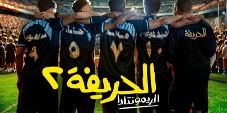 20:10
المشاهير العرب

طرح البرومو الأول لـ فيلم "الحريفة" - بالفيديو