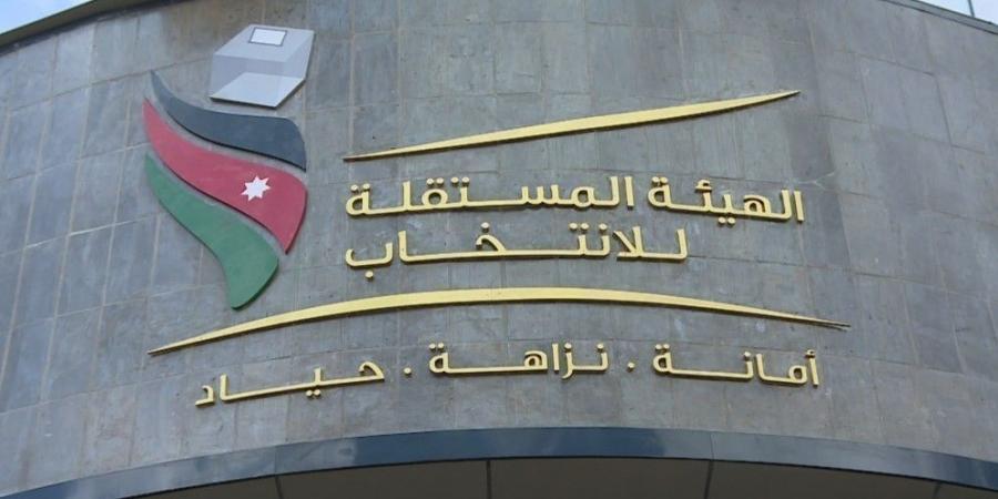 الهيئة المستقلة للانتخاب مراقبا دوليا في انتخابات جورجيا