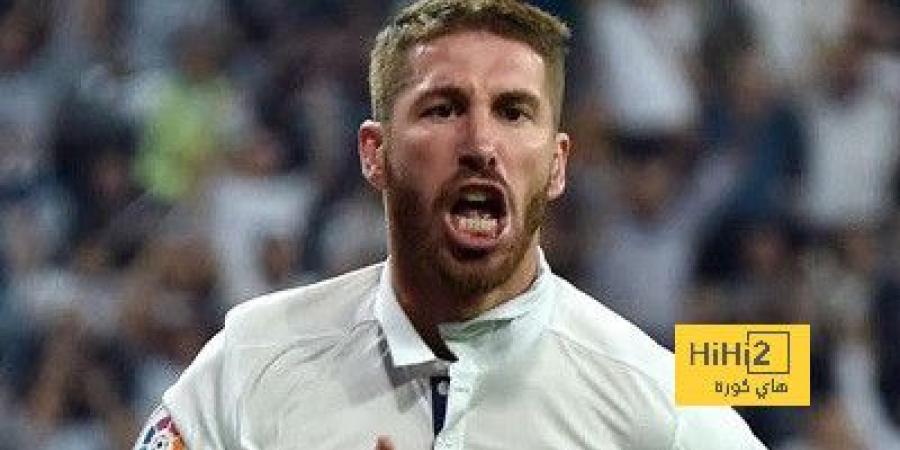 عذرًا.. لا يوجد راموس في ريال مدريد الحالي!