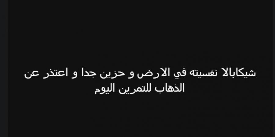 " نفسيته في الأرض و حزين جداً".. خالد الغندور يكشف عن حالة شيكابالا بعد إهدراه ركلة الجزاء أمام الأهلي