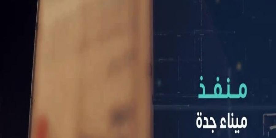 "الزكاة والضريبة والجمارك" تحبط محاولة تهريب 2,4 مليون حبة "كبتاجون"