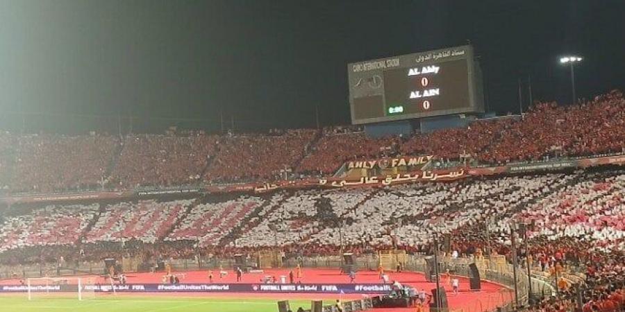 «عيوننا لا ترى إلا الألقاب».. جماهير الأهلي تزلزل ملعب القاهرة الدولي أمام العين الإماراتي