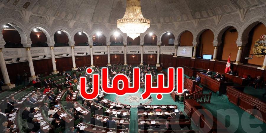 كل ما تريد معرفته عن موعد المصادقة على مشروع قانون المالية 2025