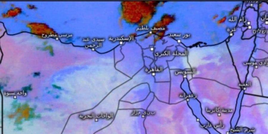 أمطار رعدية على بعض المناطق.. تعرف على حالة الطقس اليوم الجمعة 1 نوفمبر 2024