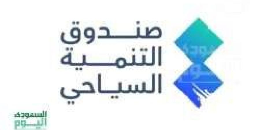 استعدوا للفرص.. صندوق التنمية السياحي يطلق منصة جديدة لدعم رواد الأعمال والشركات في ملتقى "بيبان24"