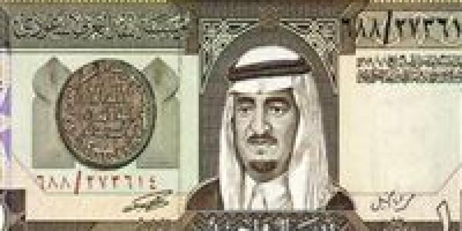 استقرار سعر الريال السعودي داخل البنوك اليوم