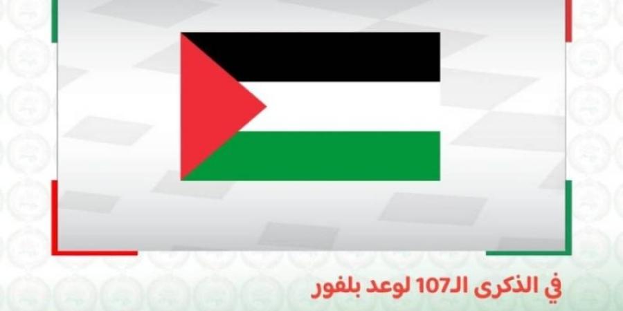 البرلمان العربي يطالب المجتمع الدولي بالوقف الفوري لعدوان الاحتلال على الشعب الفلسطيني